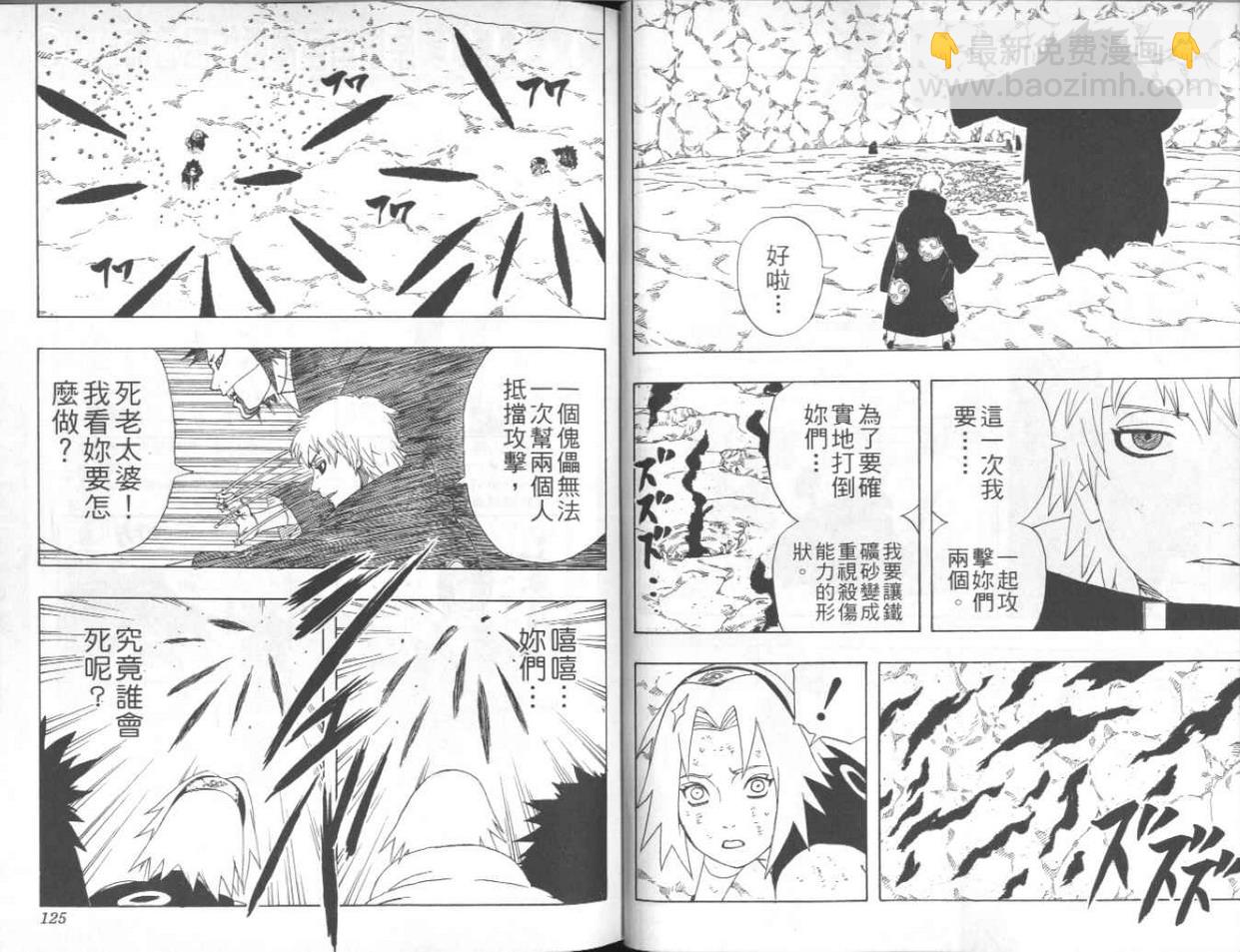 第30卷66