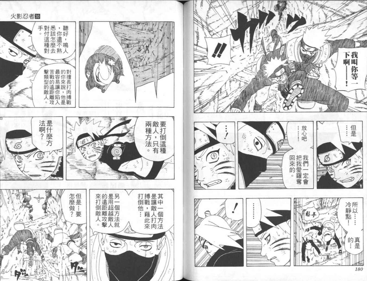 第30卷94