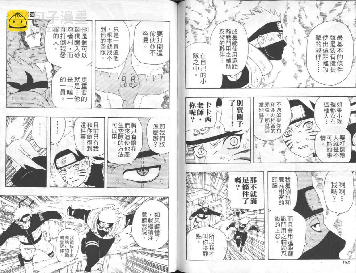 第30卷95