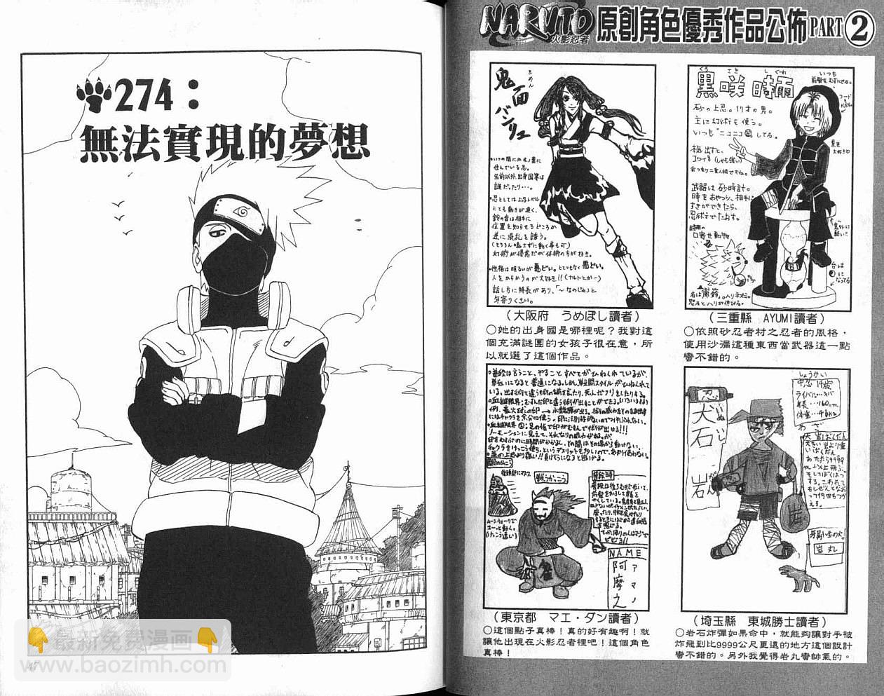 第31卷23