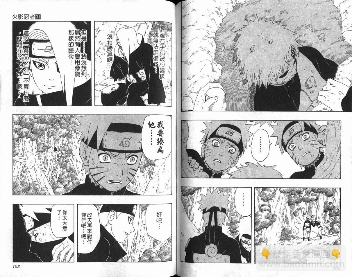 第31卷55