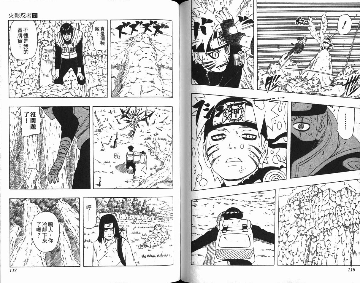 第31卷62
