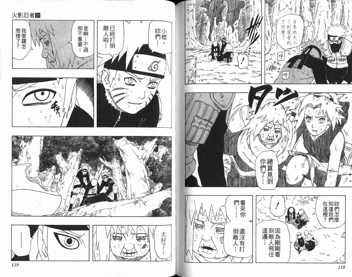 第31卷63
