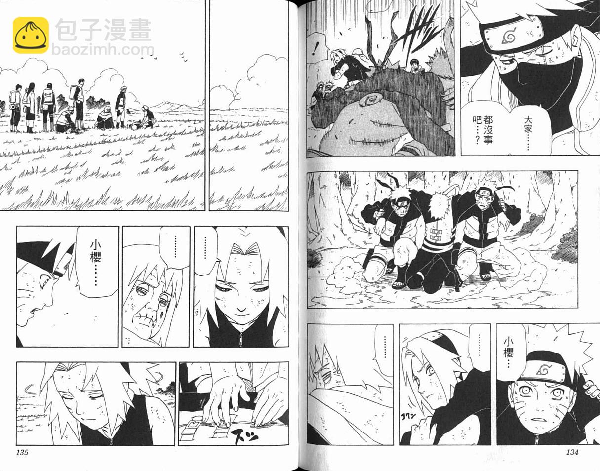 第31卷71