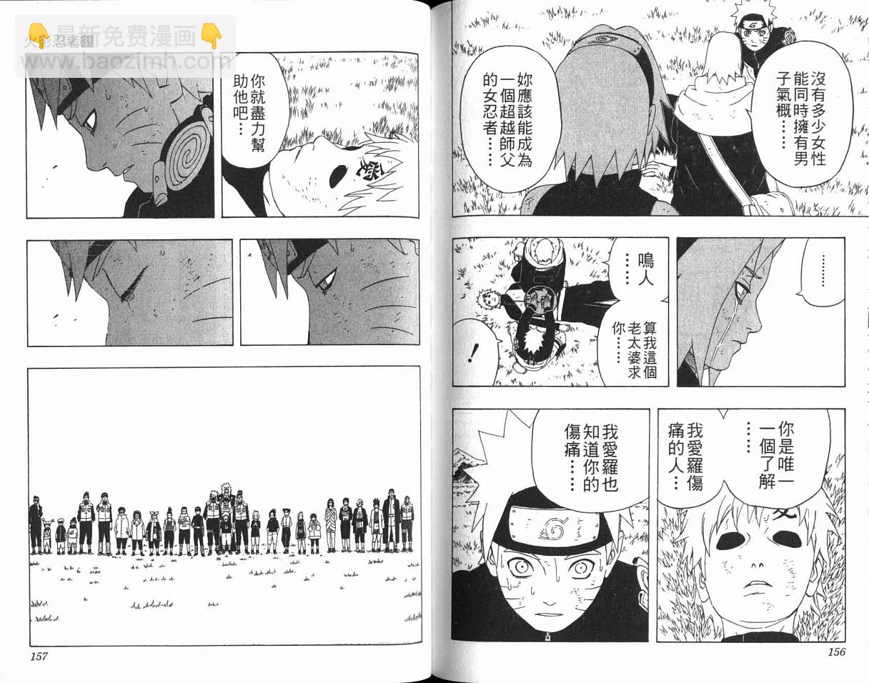 第31卷82