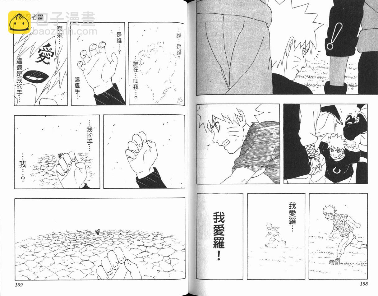 第31卷83