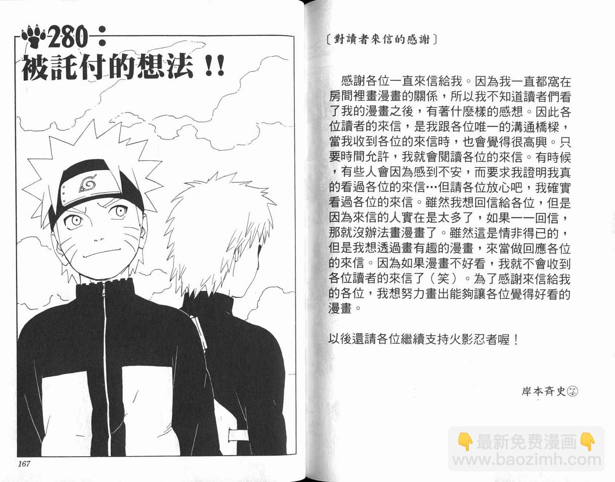 第31卷87