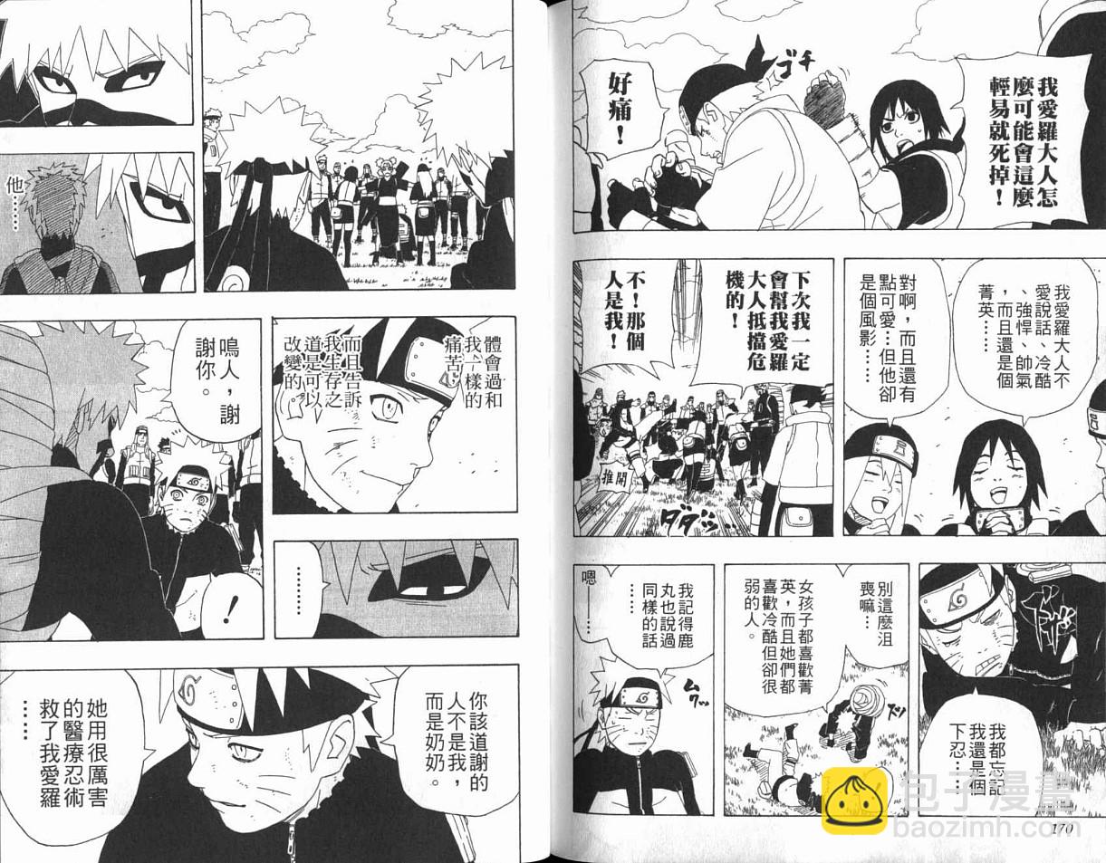 第31卷89