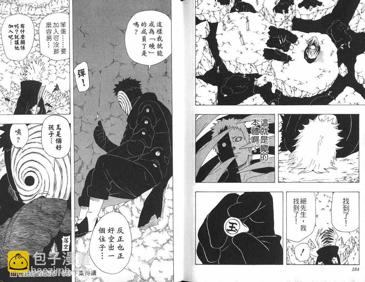第31卷96