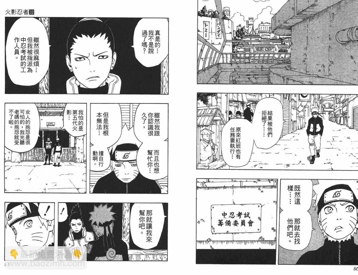 第32卷25