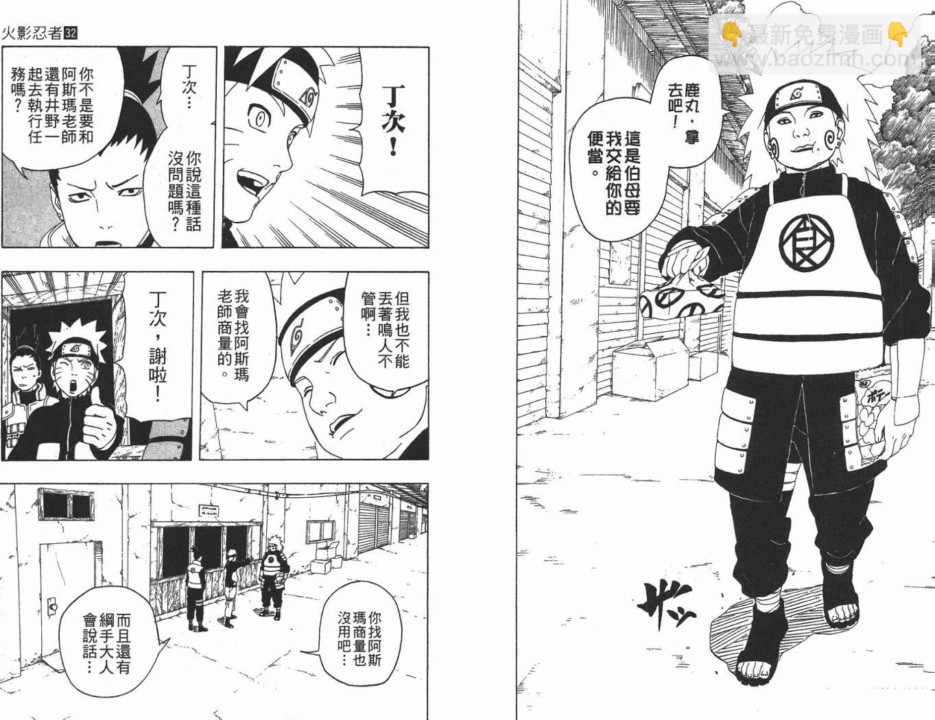 第32卷26