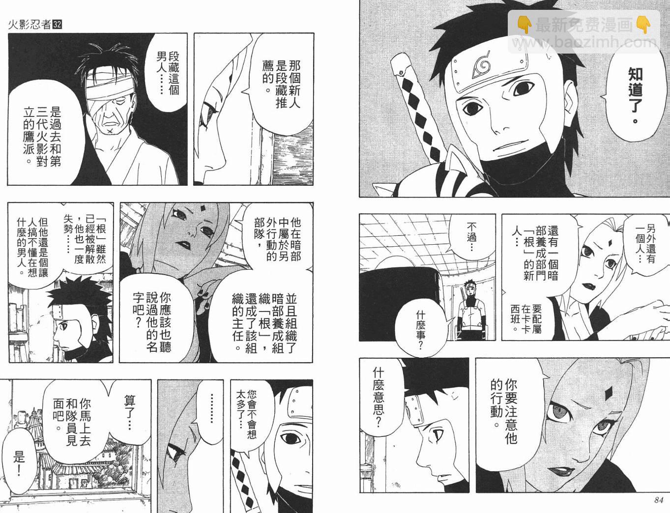 第32卷42
