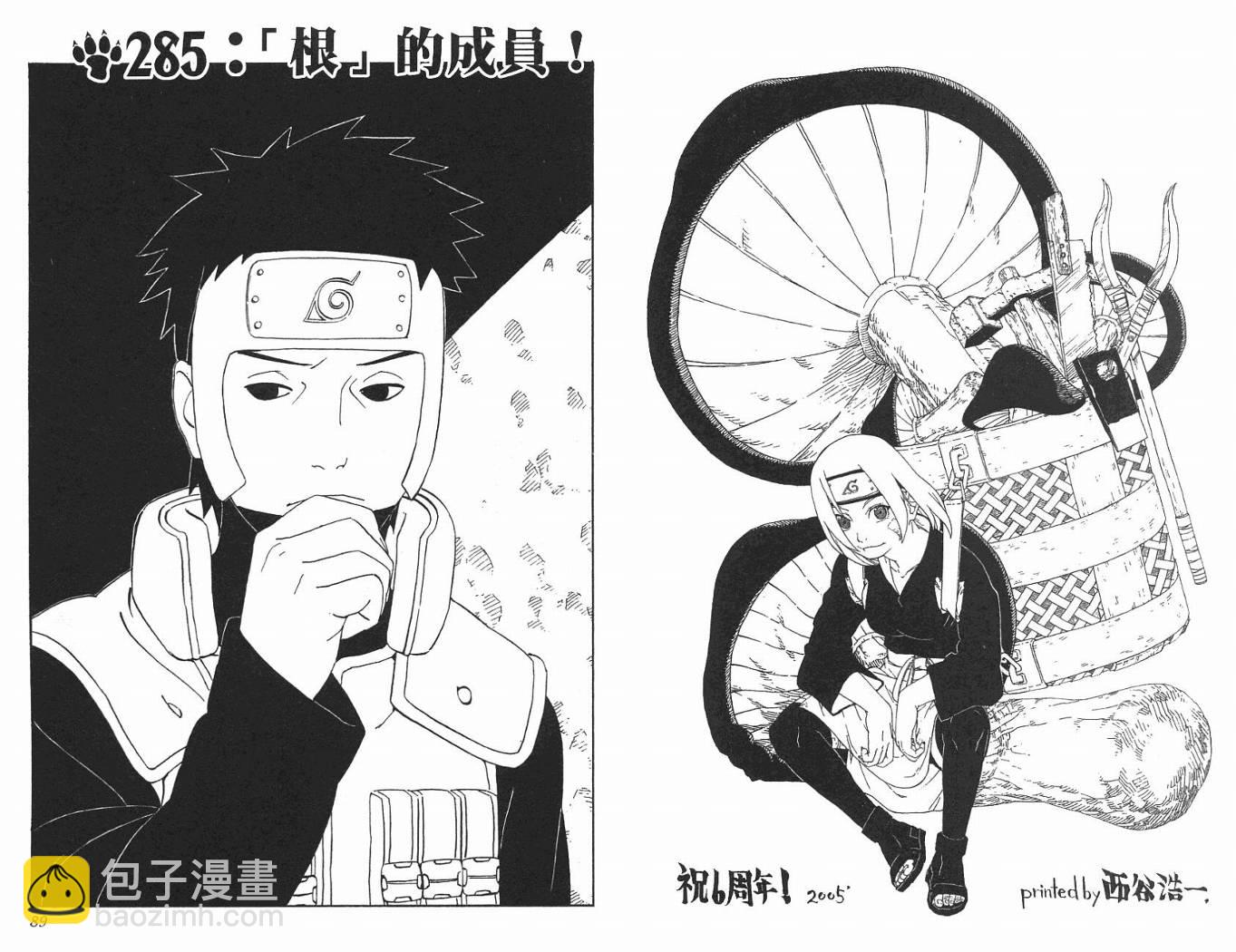 第32卷44