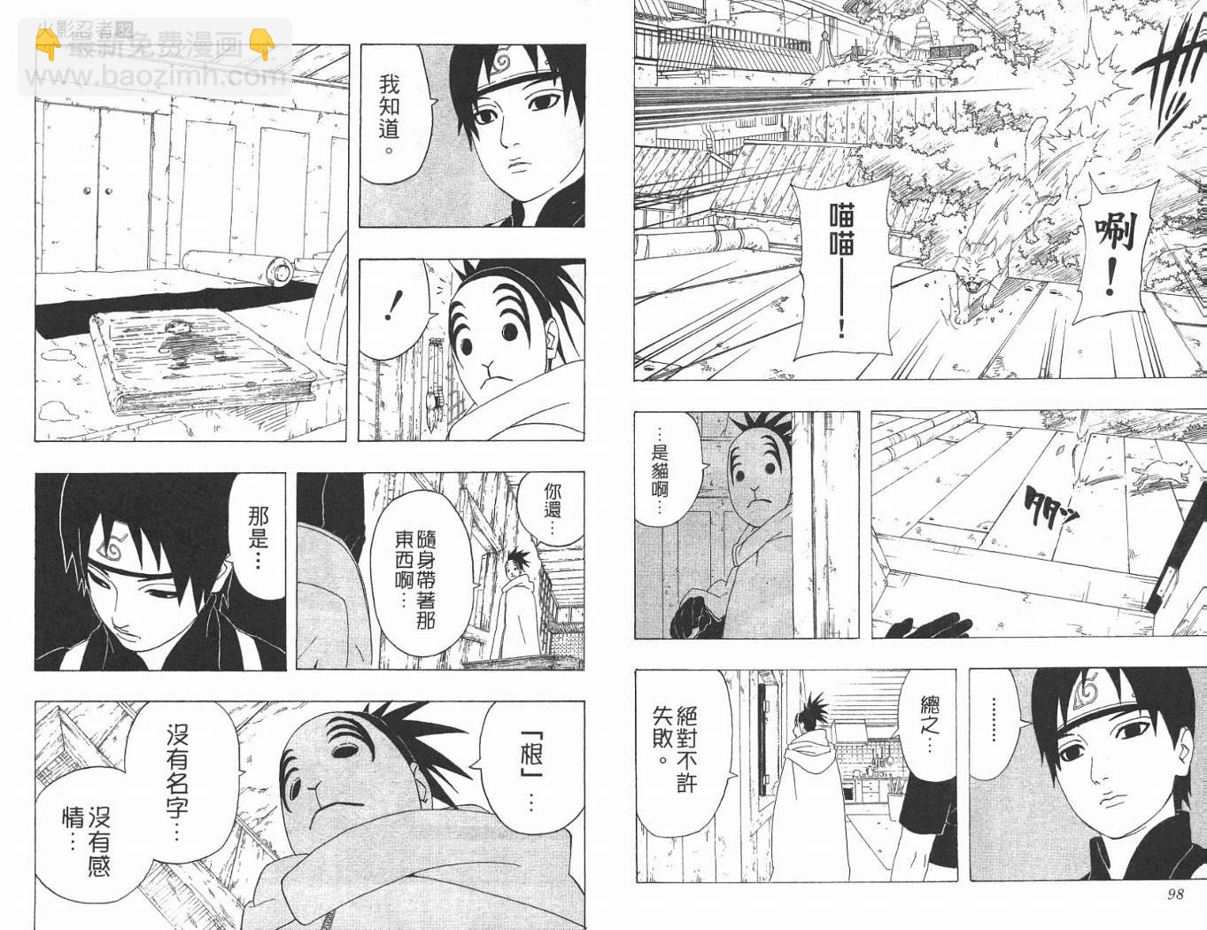 第32卷49