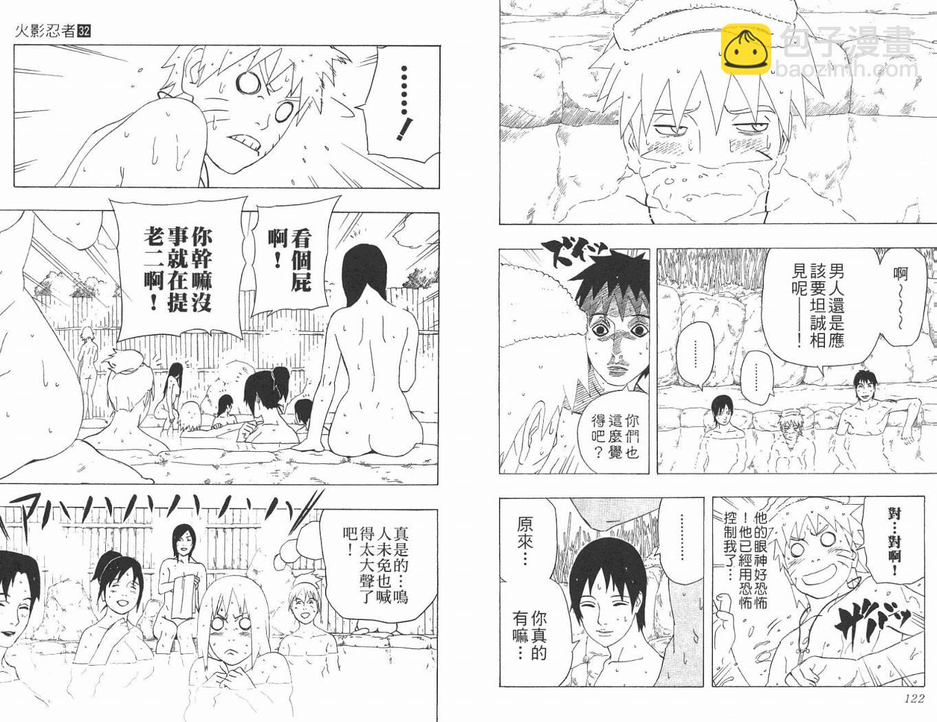 第32卷65
