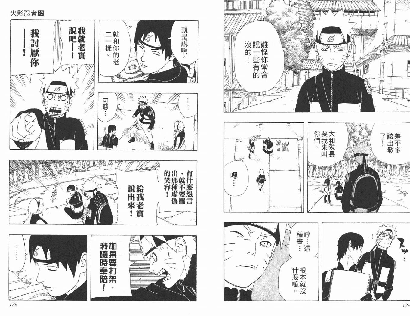 第32卷71