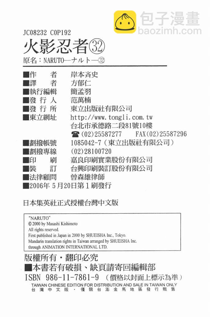 第32卷94