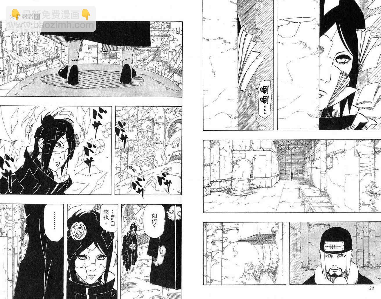 第41卷17