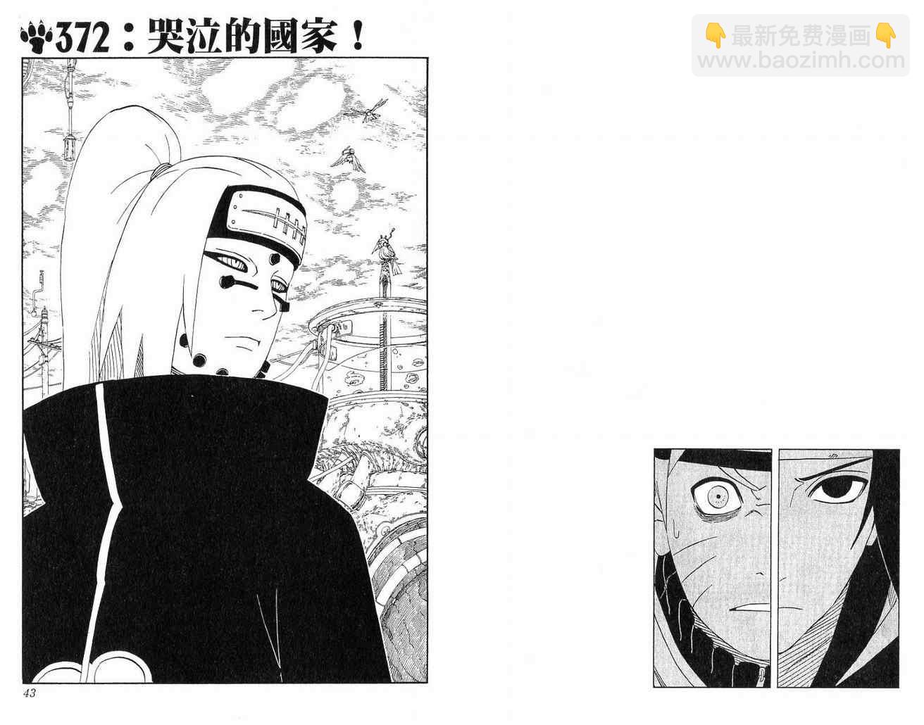 第41卷21