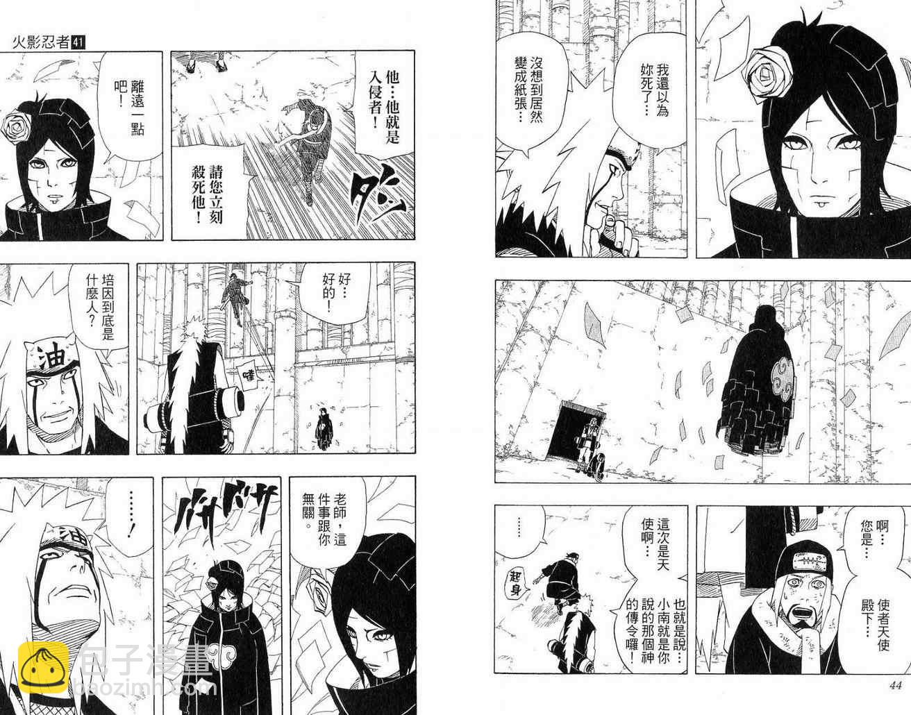 第41卷22