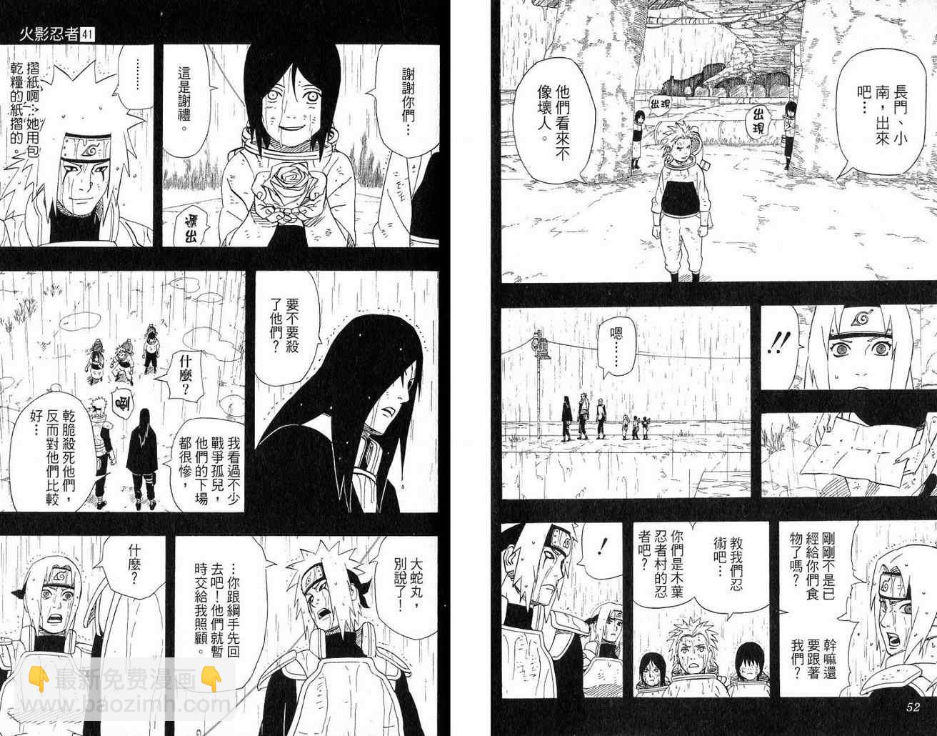 第41卷26
