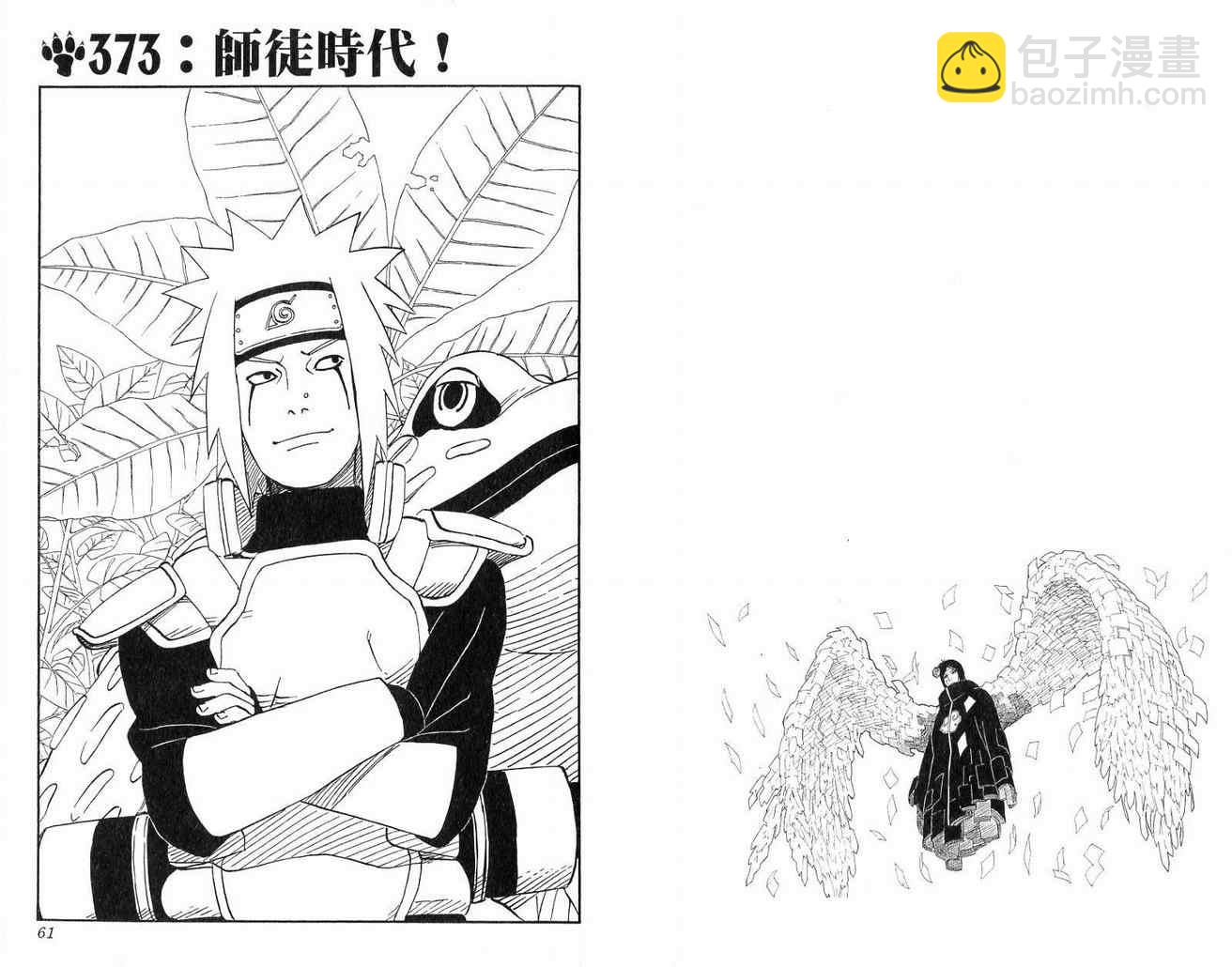 第41卷30