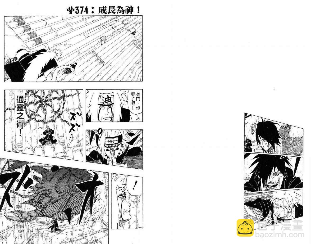 第41卷39