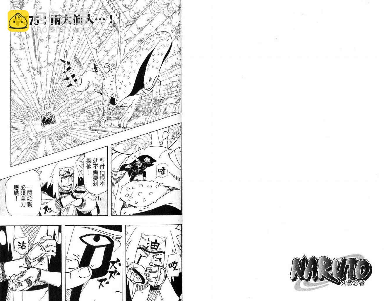 第41卷48