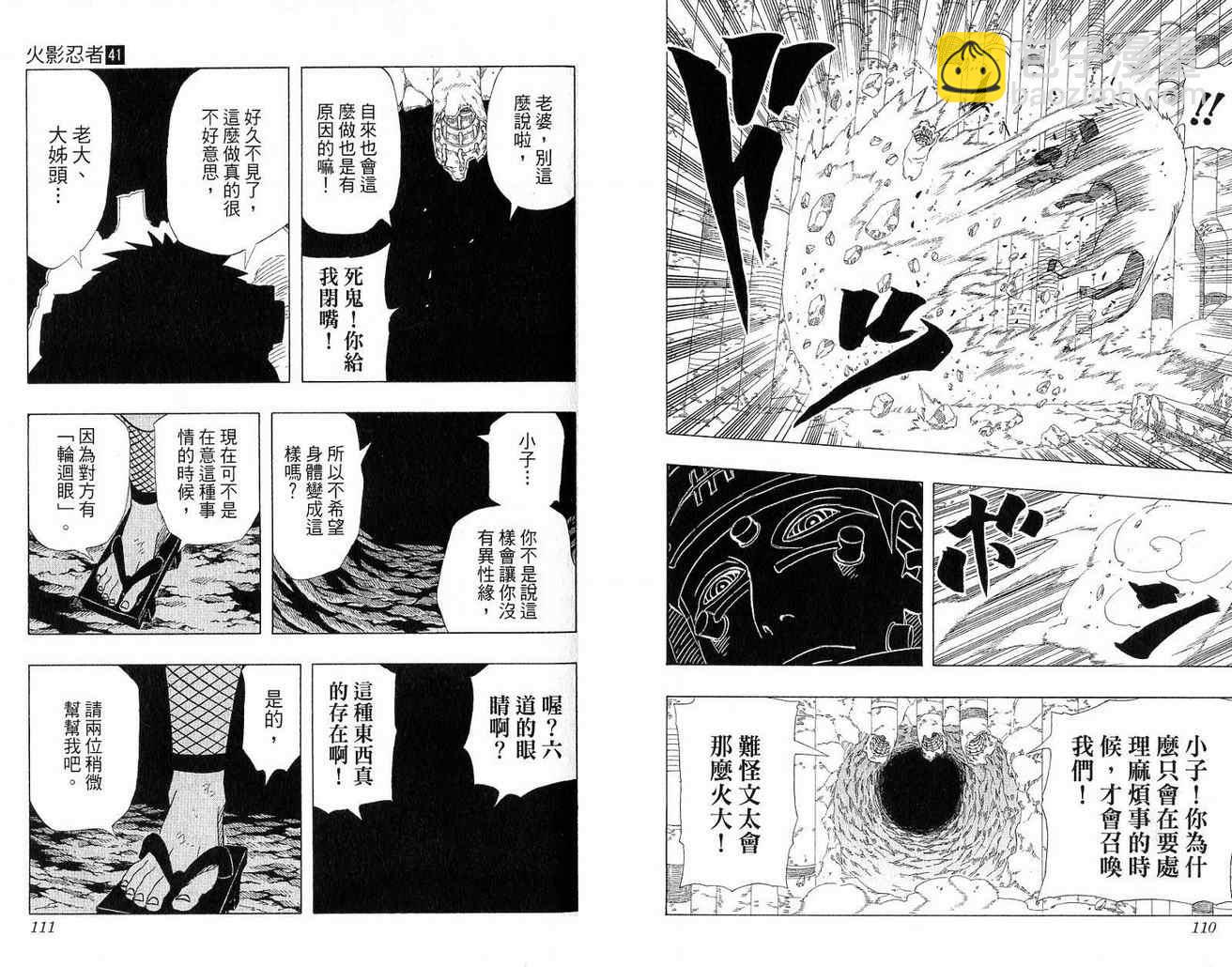 第41卷59