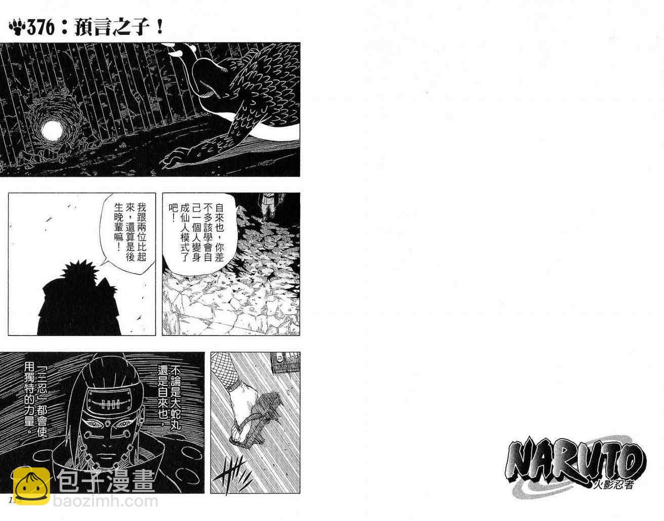 第41卷61