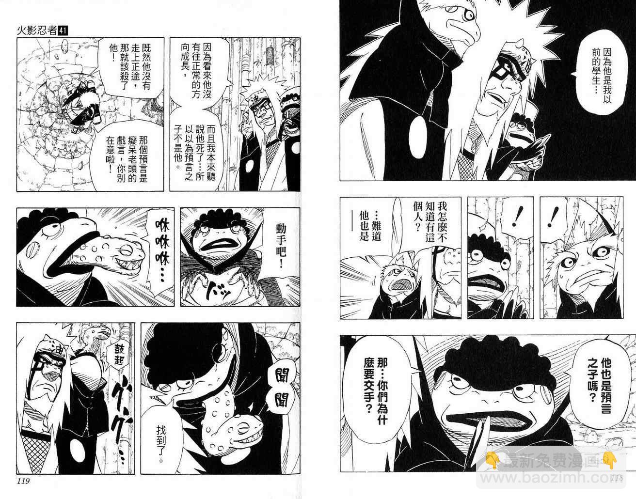 第41卷63