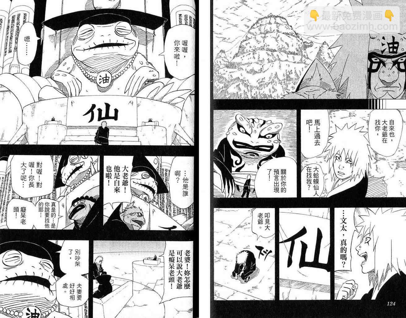 第41卷66