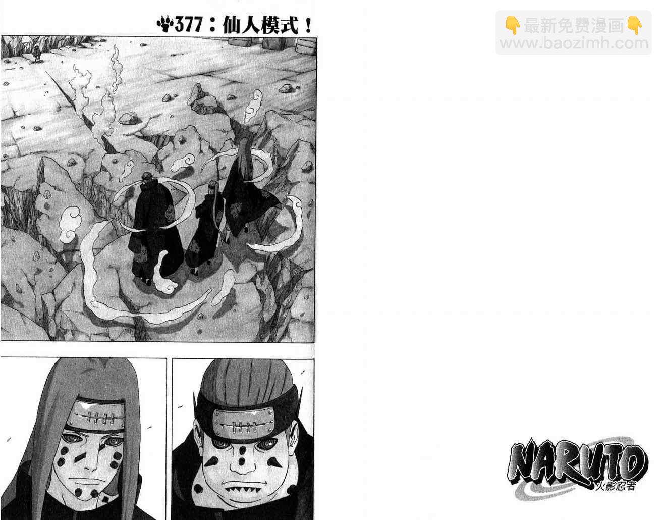 第41卷70