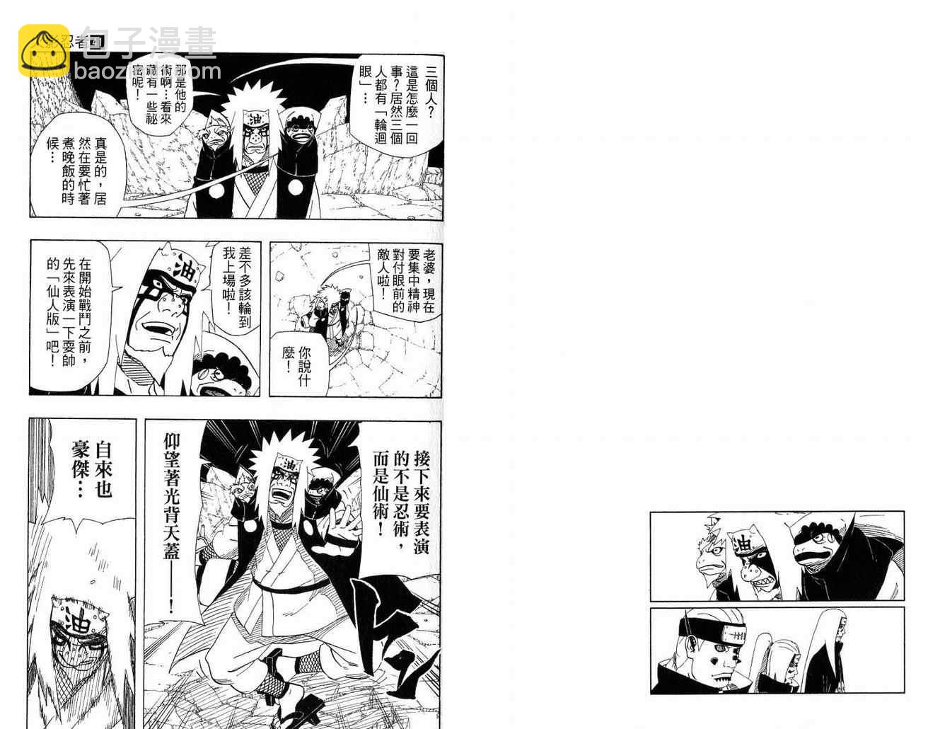 第41卷72