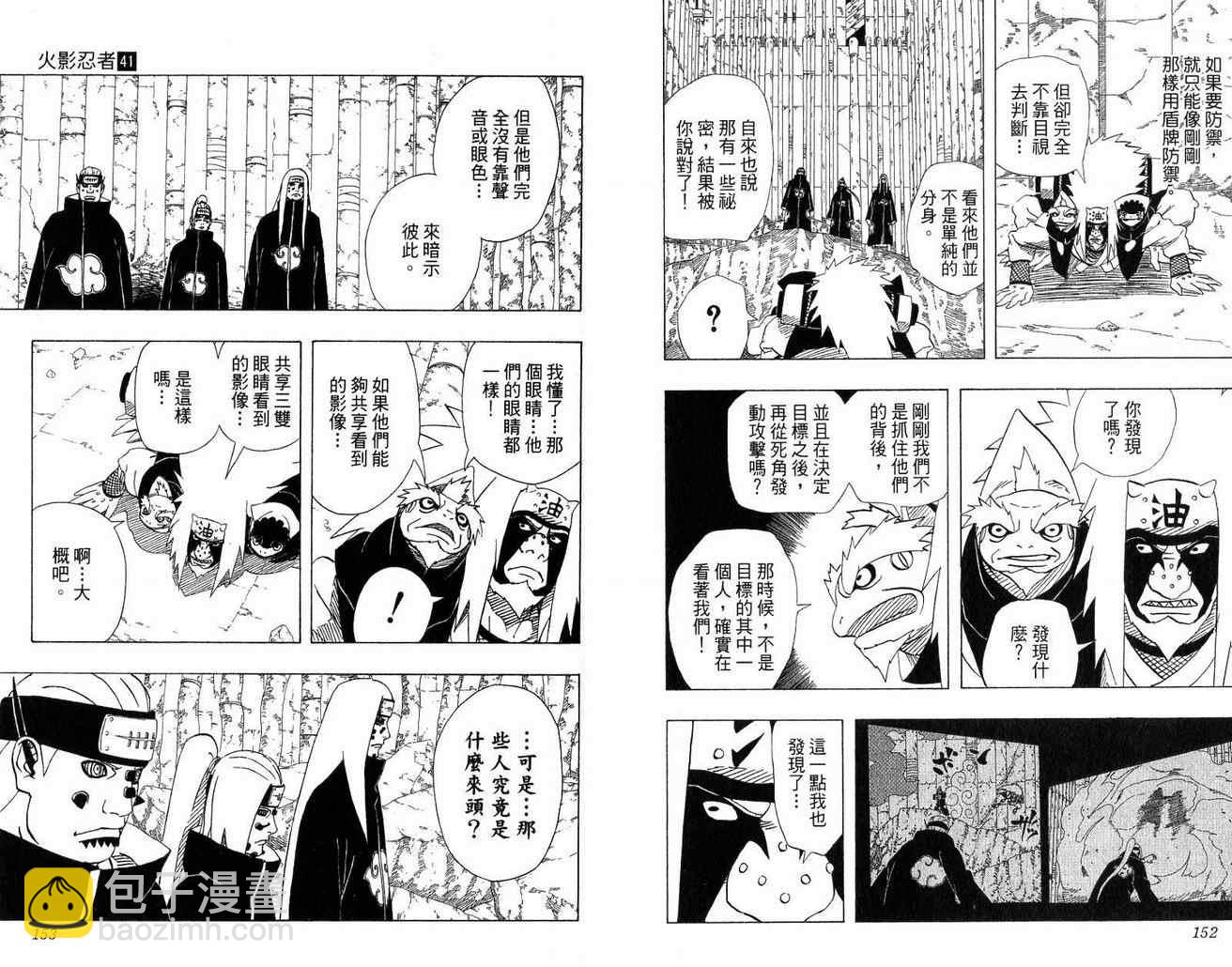 第41卷80