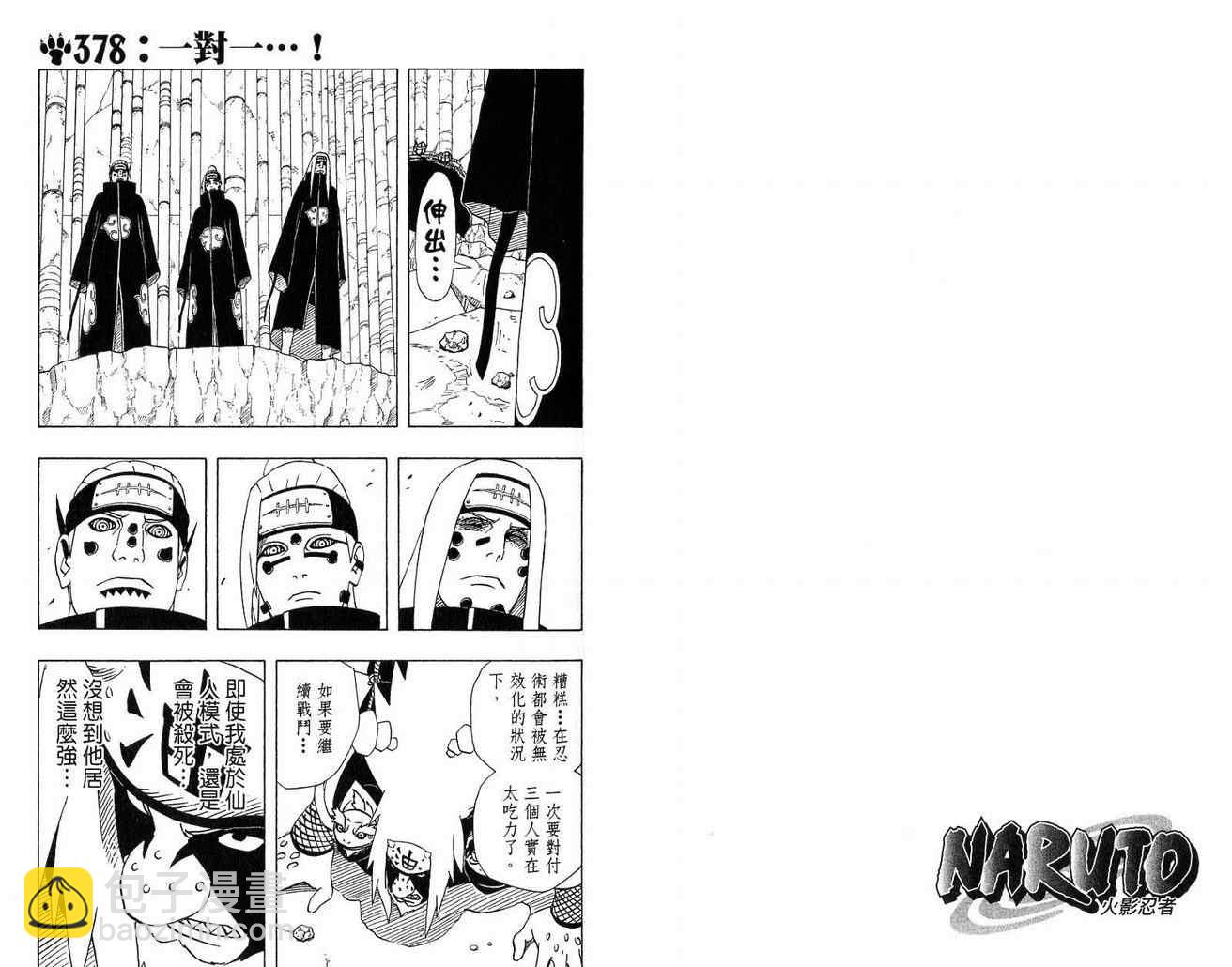 第41卷81