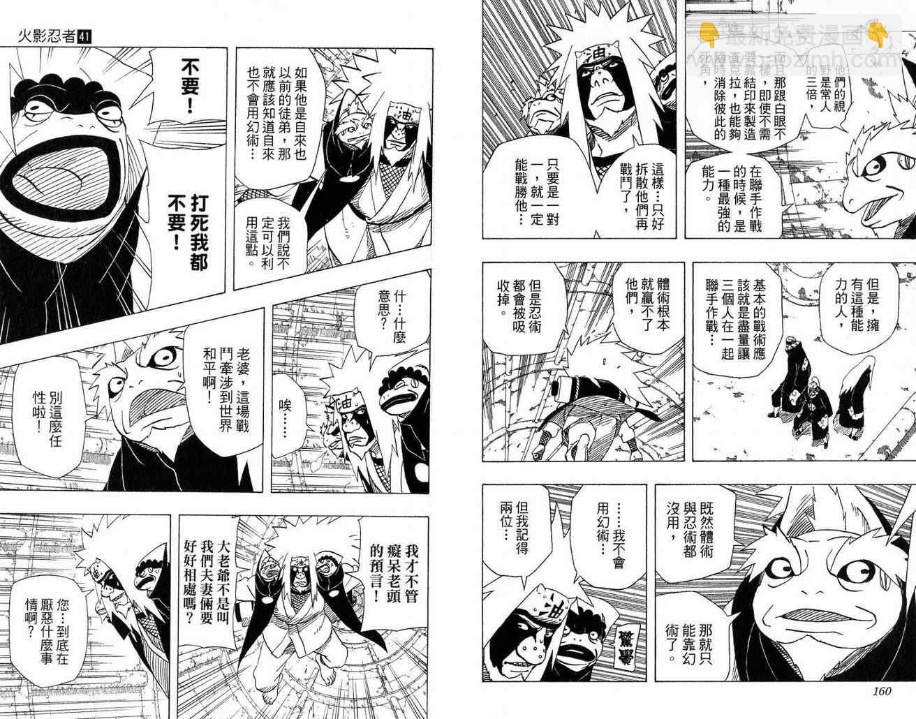 第41卷84