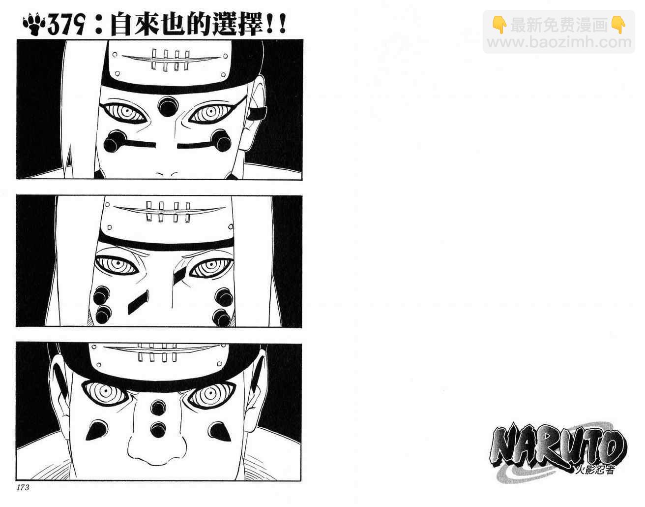 第41卷90