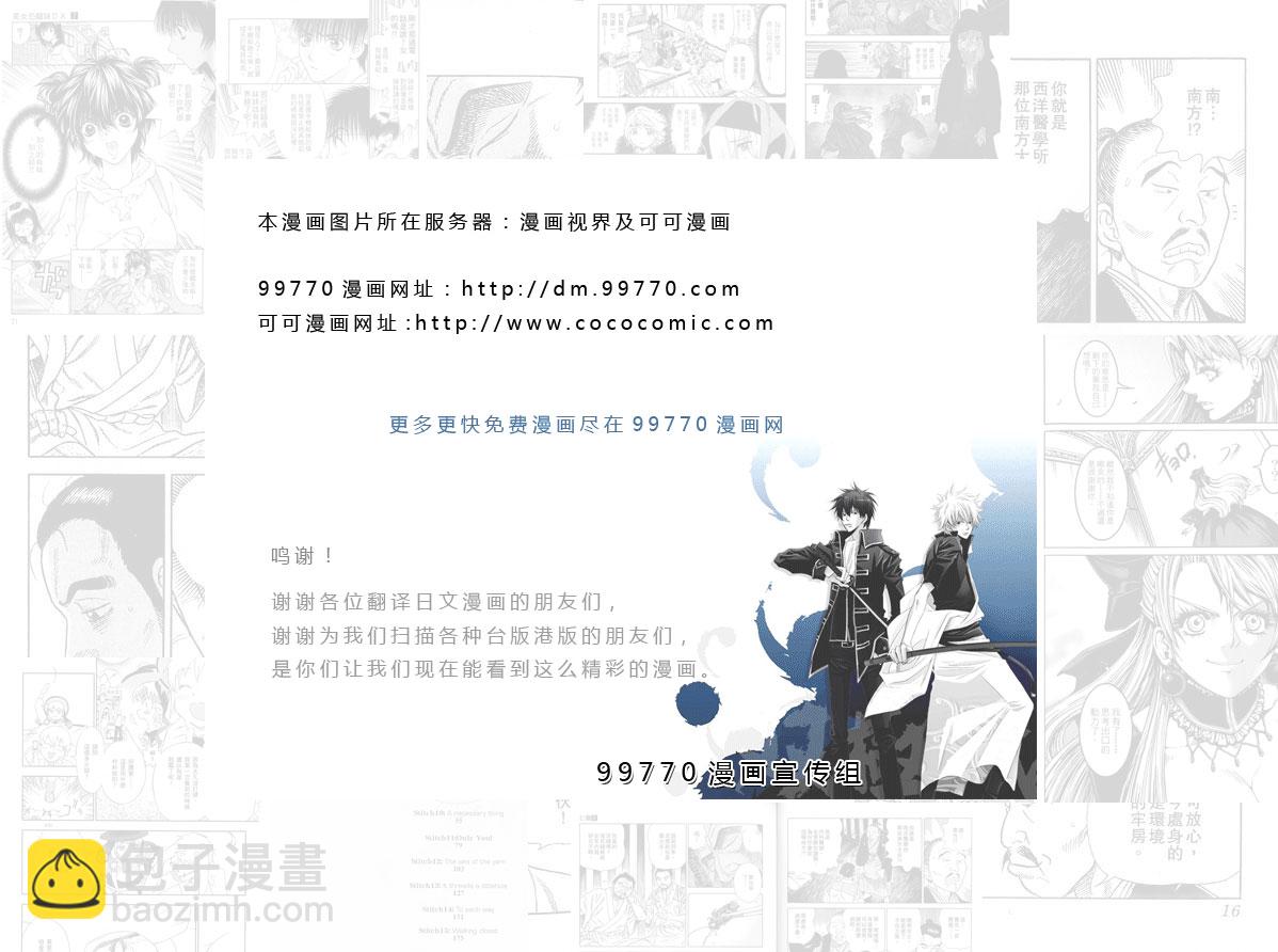 第41卷99