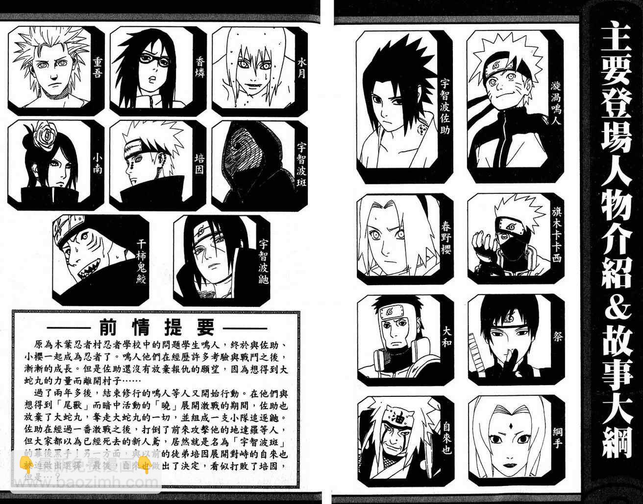 第42卷3