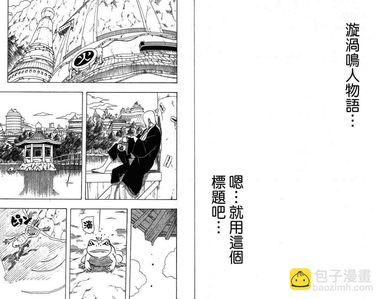 第42卷35