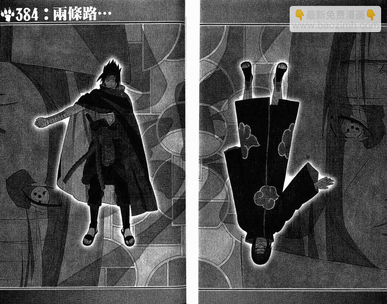 第42卷40