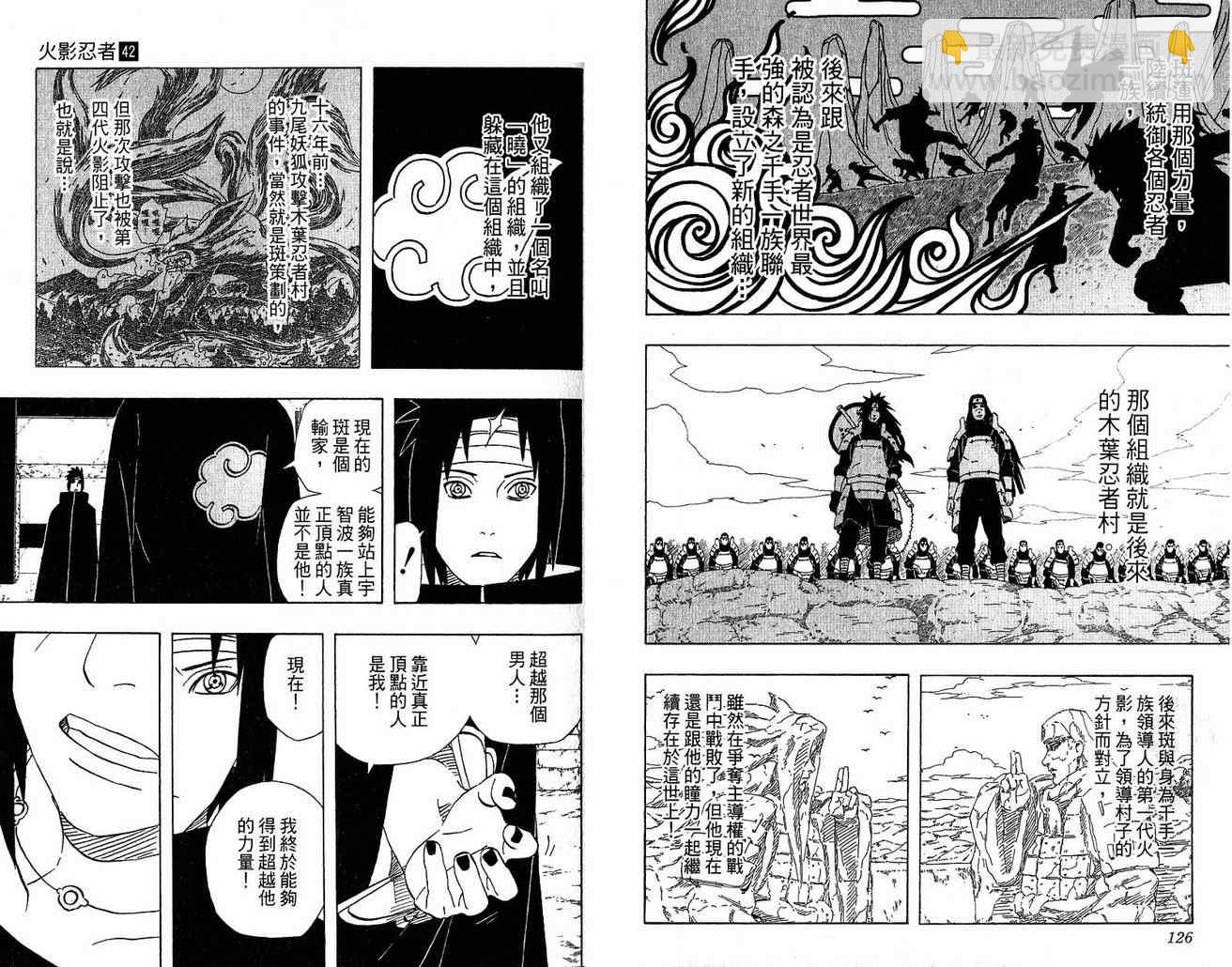 第42卷68