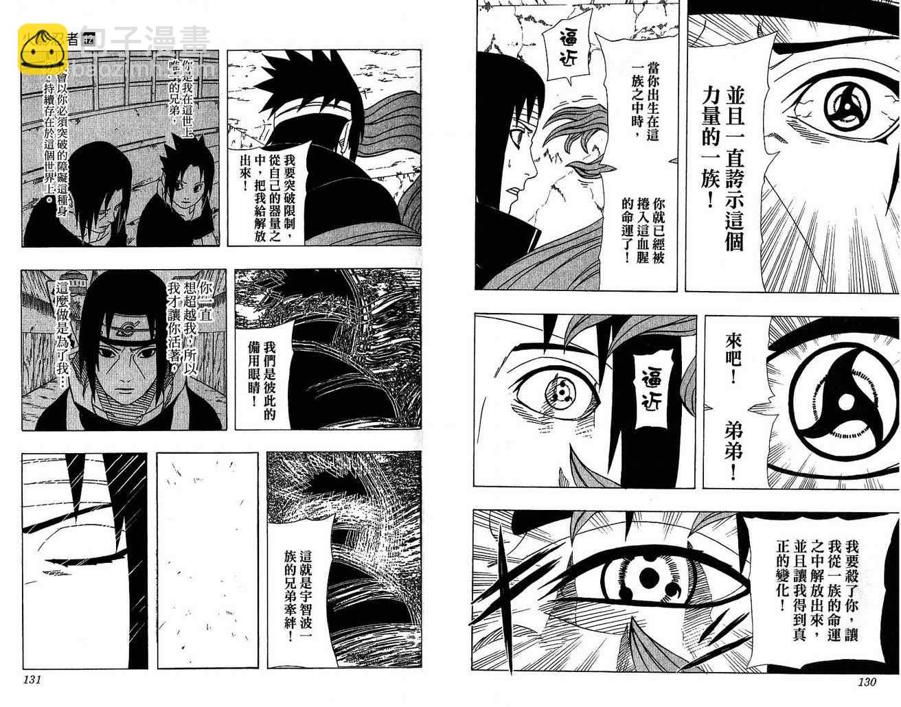 第42卷70