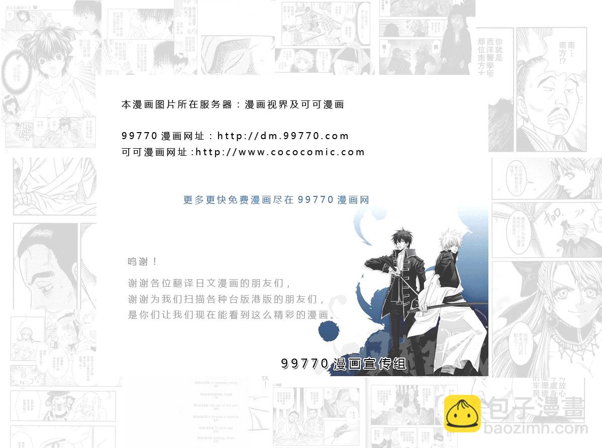 第42卷99