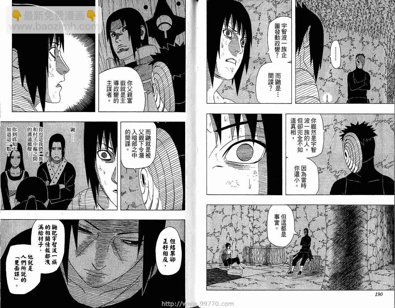 第43卷104