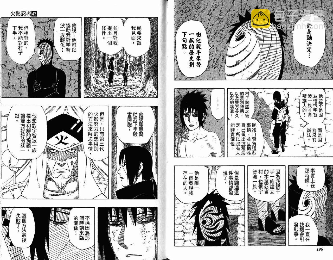 第43卷107