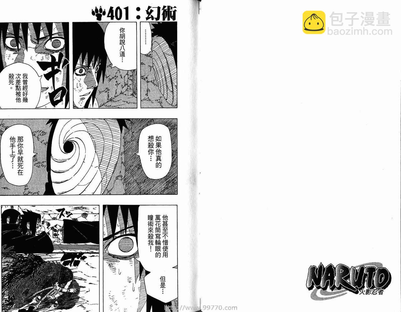 第43卷112