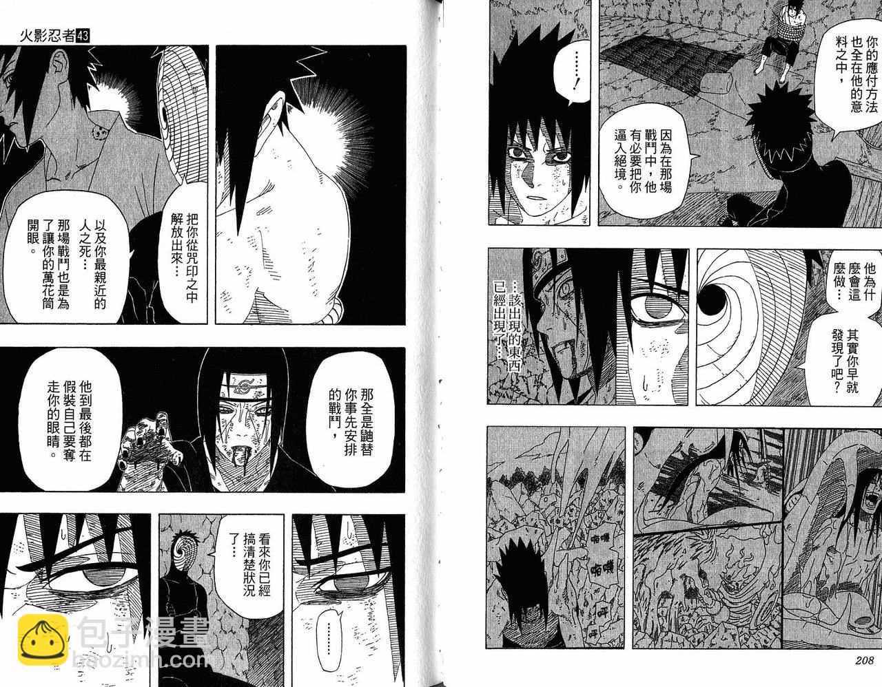 第43卷113
