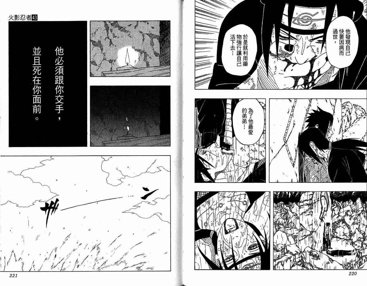 第43卷119